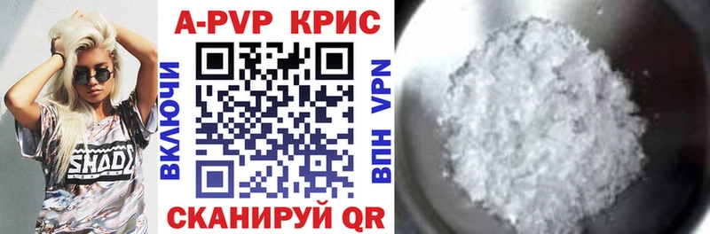 Alfa_PVP СК КРИС Минеральные Воды