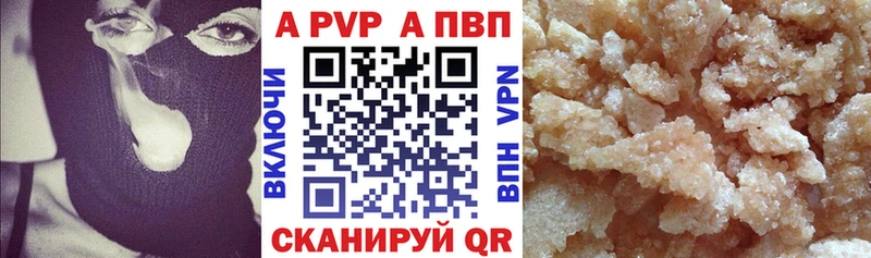 хочу наркоту  Минеральные Воды  APVP СК 