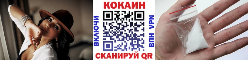 Cocaine FishScale  Минеральные Воды 