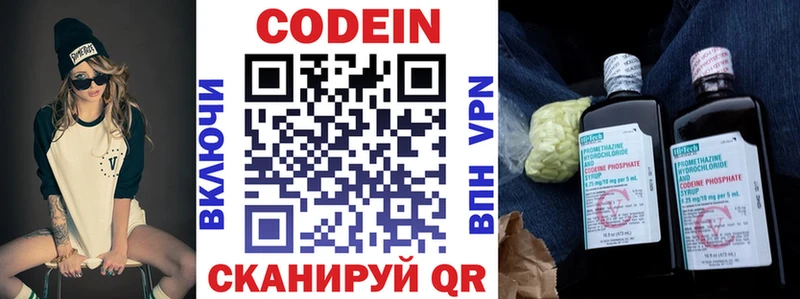 KRAKEN   Минеральные Воды  Кодеиновый сироп Lean Purple Drank  где купить наркоту 
