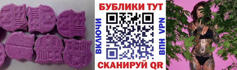 omg зеркало  Минеральные Воды  ЭКСТАЗИ диски  цены  