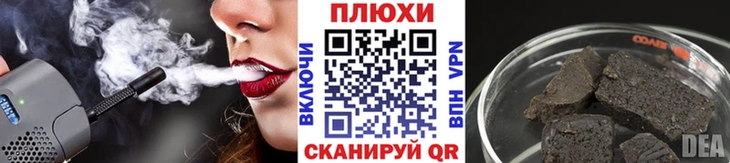 Гашиш hashish  Минеральные Воды 