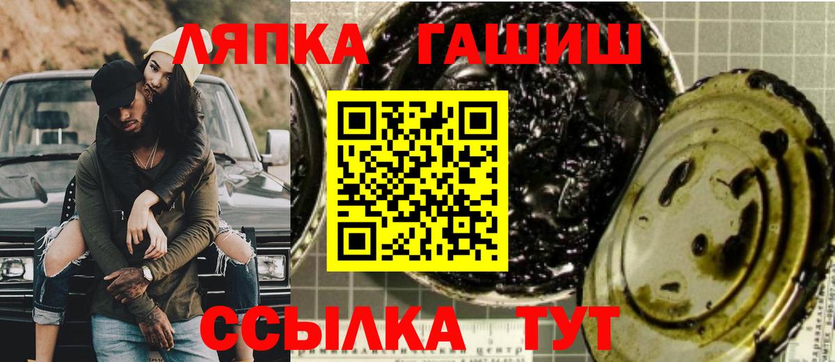 Гашиш хэш Минеральные Воды