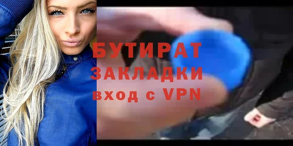 героин Балабаново