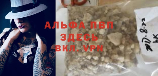 героин Балабаново