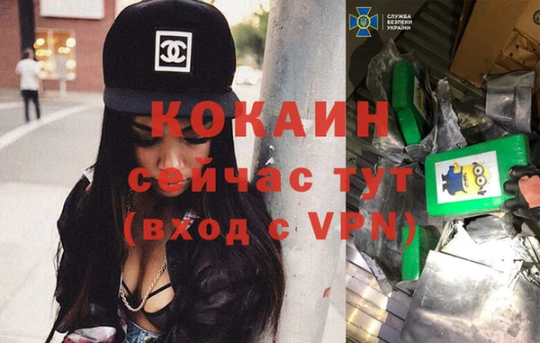героин Балабаново