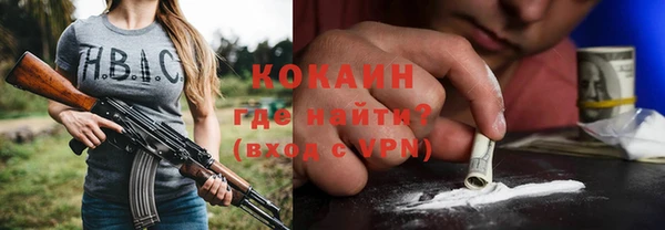 героин Балабаново
