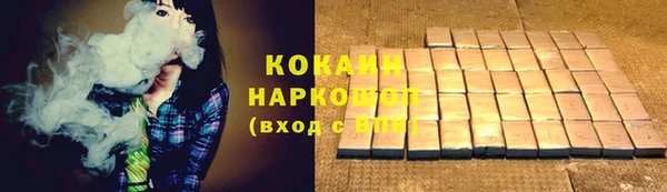 ешки Новокубанск
