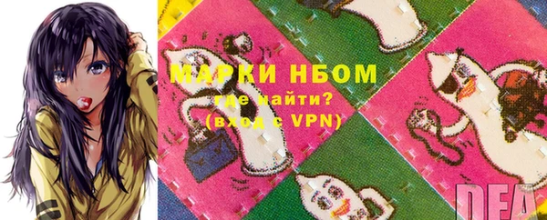 героин Балабаново