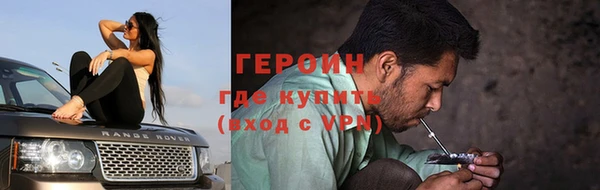 героин Балабаново