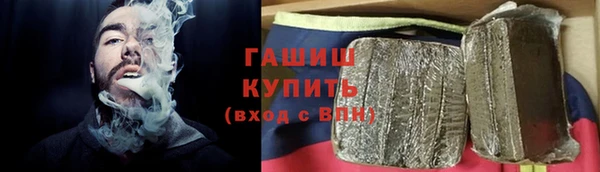 героин Балабаново