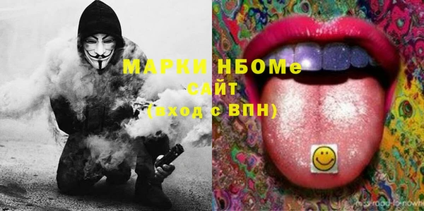 героин Балабаново