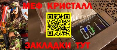 скорость mdpv Гусев