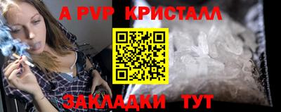 скорость mdpv Гусев