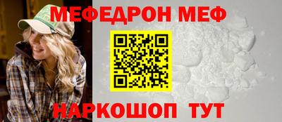 амф Гусиноозёрск