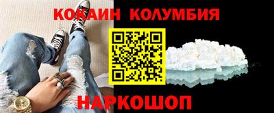 мдма Гуково