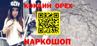 амф Гусиноозёрск