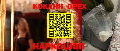 амф Гусиноозёрск