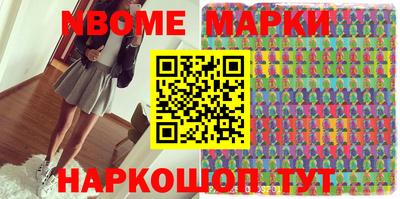 амф Гусиноозёрск