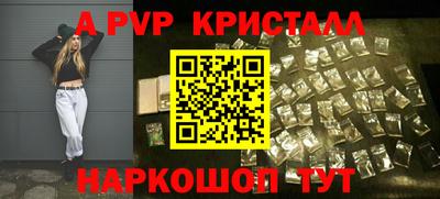 амф Гусиноозёрск