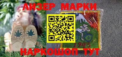 амф Гусиноозёрск