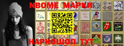 mix Гусь-Хрустальный