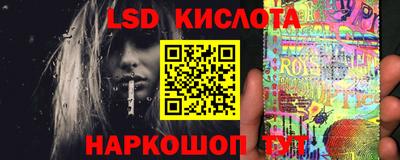 амф Гусиноозёрск