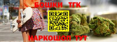 амф Гусиноозёрск