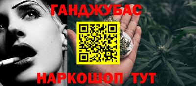 амф Гусиноозёрск