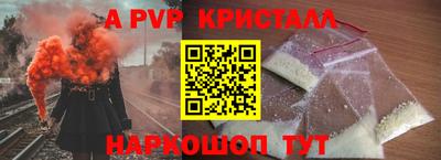 скорость mdpv Гусев