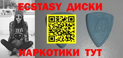 амф Гусиноозёрск