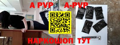 скорость mdpv Гусев