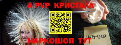 амф Гусиноозёрск