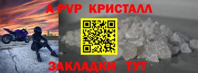 mix Гусь-Хрустальный