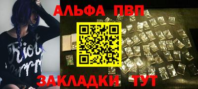 шишки Гулькевичи