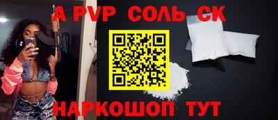 амф Гусиноозёрск
