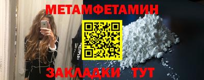 амф Гусиноозёрск