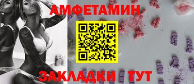 амф Гусиноозёрск