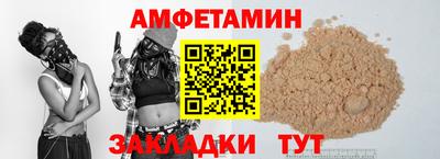 амф Гусиноозёрск