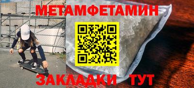 скорость mdpv Гусев