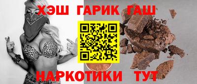 амф Гусиноозёрск