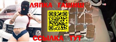 амф Гусиноозёрск