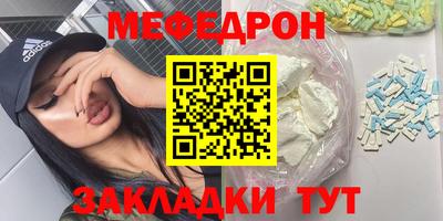 скорость mdpv Гусев