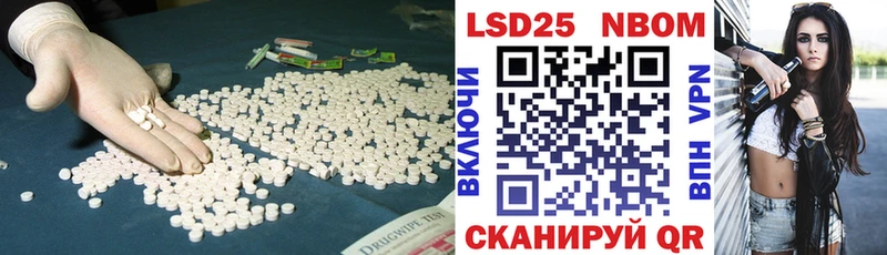 ЛСД экстази кислота  Минеральные Воды 