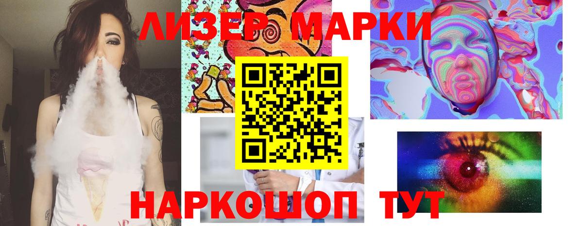 ЛСД экстази кислота  LSD-25 экстази ecstasy  ЛСД экстази  Вход с VPN  Минеральные Воды 
