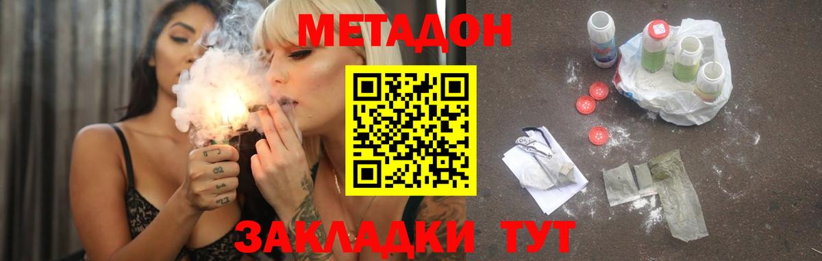 Марихуана Минеральные Воды