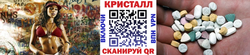 МЕТАМФЕТАМИН винт  Минеральные Воды 