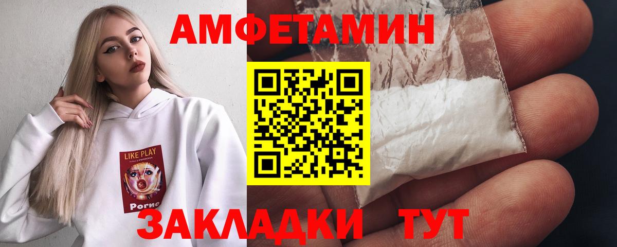 NBOMe  А ПВП СОЛЬ   Вход с VPN  Минеральные Воды  ГАШИШ  Каннабис  Меф МЯУ МЯУ кристаллы 