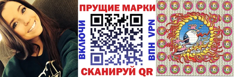 где найти Минеральные Воды Марки 25I-NBOMe 1,5мг