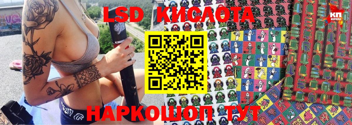 Минеральные Воды  Наркотические марки 1,5мг  Наркотические марки 1,5мг  Вход с VPN 